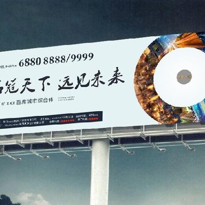重庆渝中区大型户外广告设计搭建